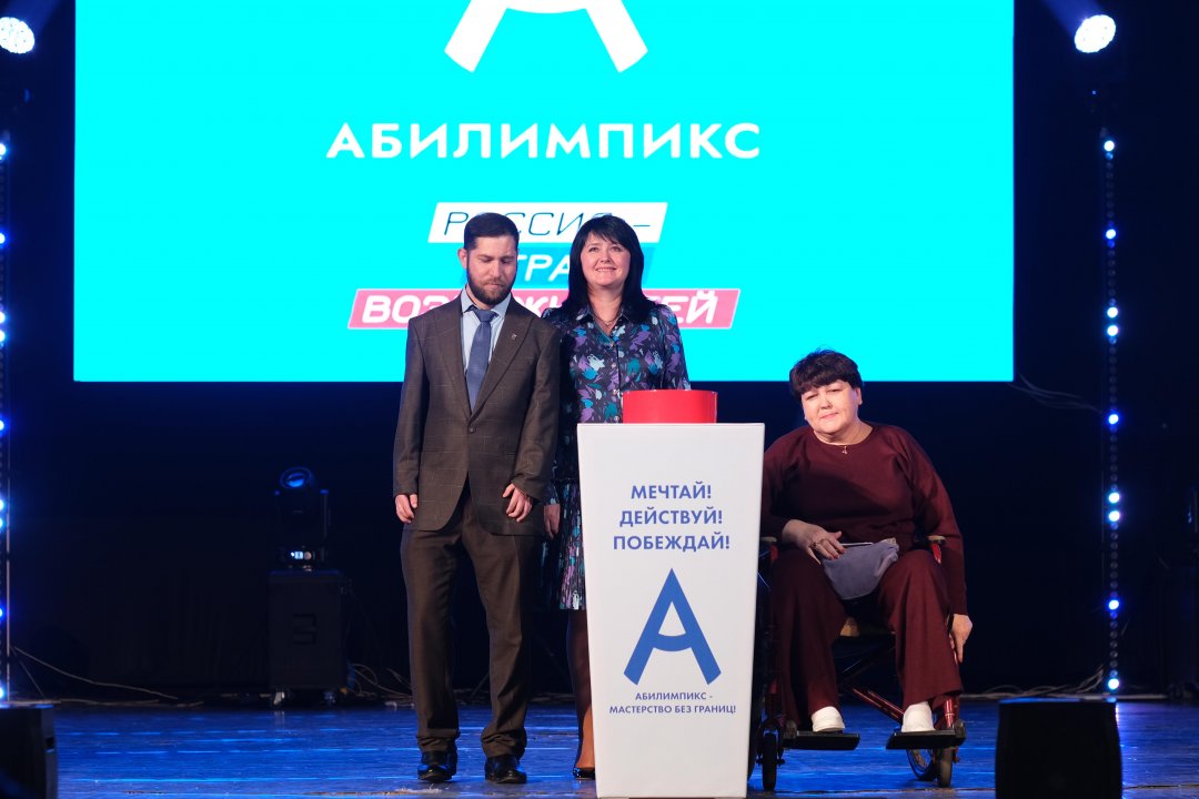 В Новочеркасске открылся IX Региональный чемпионат по профессиональному мастерству «Абилимпикс» 2024