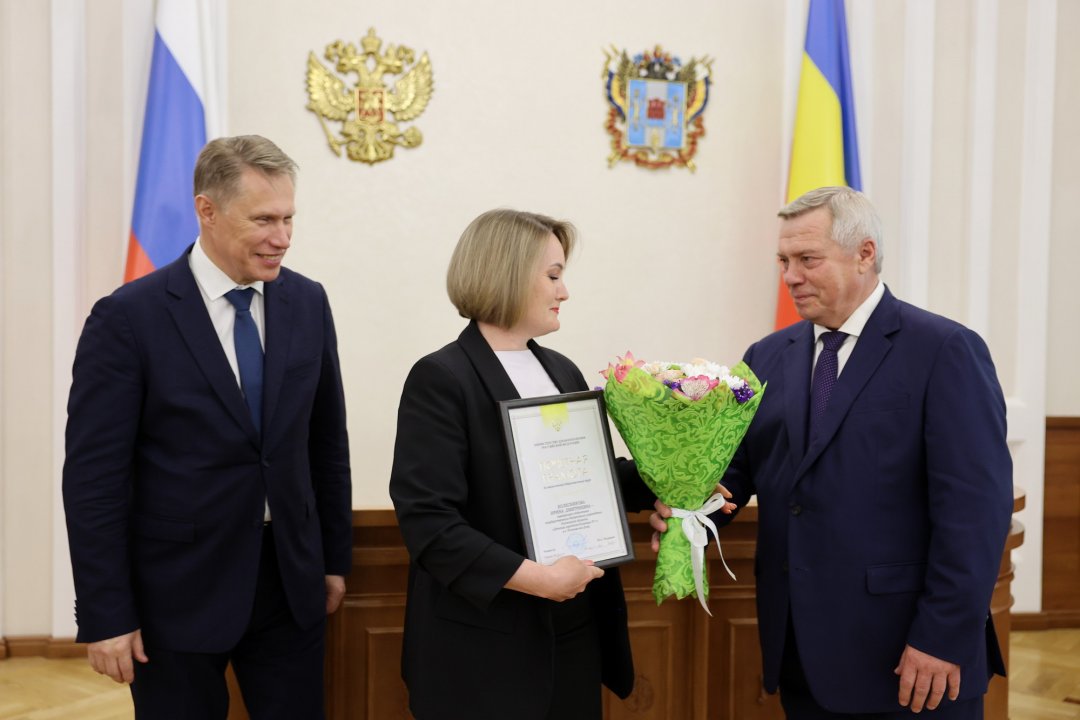 Лучшим медикам Дона вручены государственные и ведомственные награды