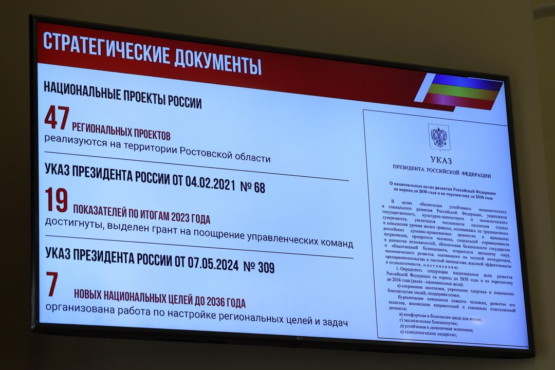 Василий Голубев поручил региональному минпрому активизировать работу по модернизации энергосистем Дона