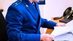 В Новочеркасске после вмешательства прокуратуры восстановлены трудовые права работников